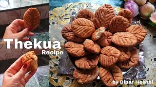 How to Make Perfect Thekua at Home | Chhath Puja Special Recipe | Dipar Heshel