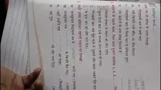 Standard first Hindi subject teacher name Jyoti saxena