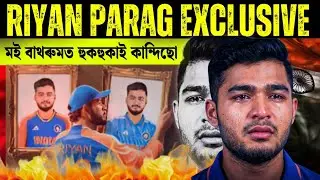 I Spoke To Riyan Parag About His Mental Health Struggles