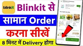 Get Your Goods Delivered In 2 Minutes At Home With Blinkit 🤌🤩 || how to order from blinkit