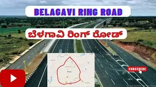 Belagavi ring road project | belgaum ring road project | infrastructure projects in karnataka