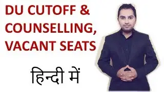 3rd 4th and 5th Cutoff, Counseling Delhi University | DU cut off 2018 | DU eca sports quota