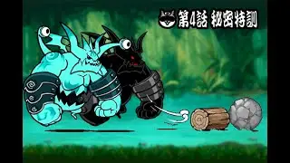 13th Anniversary Event - Ep 4: Secret Training | The Battle Cats