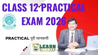 Class 12 Practical Exam 2026 | Practical पूरी जानकारी | Everything You Need to Know