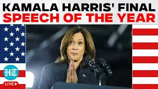 Kamala Harris LIVE | U.S. VP's Last Big Speech Before 2025 | Donald Trump | Syria Chaos | HTS