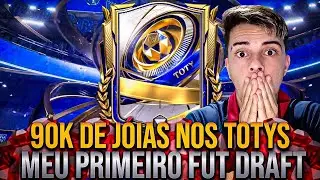 FUT DRAFT BUGADO 😱 FIZ MEU PRIMEIRO FUT DRAFT E PEGUEI VÁRIOS TOTYS NO FC MOBILE 26 
