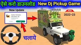 Indian Vehicles Simulator 3d Game New Update ࡆࡆ Dj pickup game ko download kaise karen ࡆࡆ Dj Game