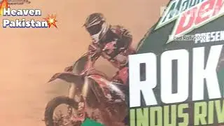 Indus River Rokhari Bed rally | Mianwali | Heaven Pakistan | Bikers Rally | Bike Racers | Bikers Boy