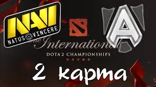 Navi vs Alliance #2 The International 2016 TI6 Group state (Русские комментаторы)
