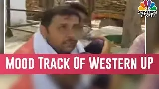 What Strategic Importance Do Sugar Cane Farmers Hold For Western UP Constituency ?