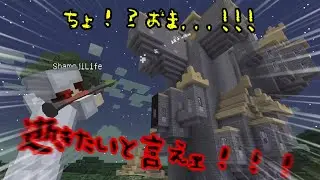 【Minecraft】鉄と火薬と血とメイドその６【ゆっくり実況】