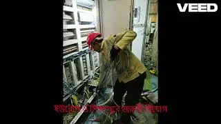 TMT Group New Project