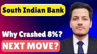 South Indian bank Latest News | South Indian Bank News today | South Indian Bank Analysis