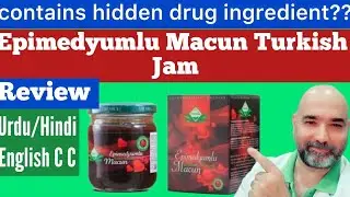 Epimedyumlu Macun (TURKISH JAM ) sides effects and benefits || Spanish Pk