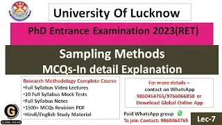 Sampling Methods Important MCQs|PhD Entrance Exam at Lucknow University 2023|RET 2023|
