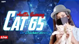 🔴BGMI LIVE TAMIL \ Solo Vs Squad Gameplay | OPEN ROOM MATCHES |  ANITTA GAMING #tamilgirl  #bgmilive