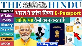 19 May 2025 | The Hindu Newspaper Analysis | 19 May 2025 Current Affairs | Editorial Analysis  #upsc