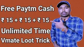 Vmate App! Vmate Unlimited Trick! Vmate se paise kaise kamaye