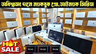 Apple Macbook Price In Bangladesh 2026🔥 Apple Macbook Pro, Macbook Air, imac 😱 Macbook Price In BD