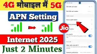 New APN Settings to Enable 5G in Any Android Phone | Jio APN Setting for Fast Internet