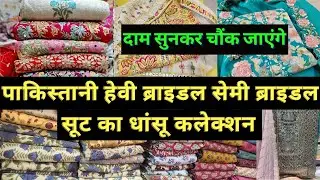 भोपाल में सूटों की सबसे बड़ी मार्केट 2023 || Bhopal Market || Hidden Market Of Bhopal 2023