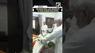 Senior BJP Leader passes away at 93, PM Modi pays last respects at his residence