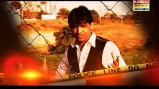 Jurm Ab Tak Promo 2