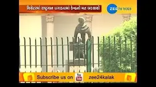 Centre urges SC to modify order over mandatory playing of national anthem in cinemas - Zee 24 Kalak