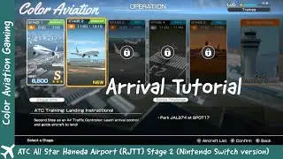 Arrival Tutorial! ATC Training! New Nintendo Switch&trade; ぼくは航空管制官 エアポートヒーロー 羽田 ALLSTARS Stage 2