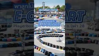 Take your kids for E-GoKarting, play with toy excavators, and enjoy a buffet-style game experienc...