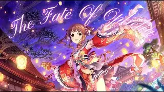 Nightcore - The Fate Of Ophelia (Taylor Swift)