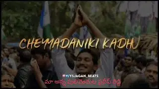 #diehardjaganfan#pulivendula Pradeepreddy