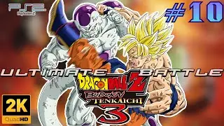 ГОКУ ПРОТИВ ФРИЗЫ - УЛЬТИМАТИВНАЯ БИТВА #10 | Геймплей Budokai Tenkaichi 3 X @ONLAP - НЕОСТАНОВИМЫЙ