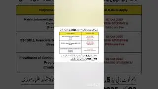 AIOU New Admission  | Autumn 2025 #exam #aiou #admission #open #online