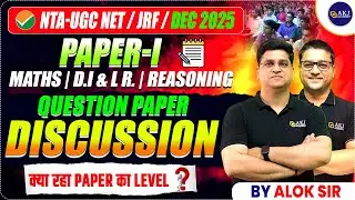 UGC NET Paper 1 December 2025 Question Paper Discussion | Math, Reasoning & DI | Answer Key Solution