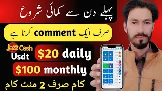 earn 20$ by giving simple reviews | online earning in pakistan | online earning app | capterra
