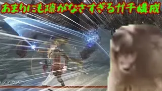 【ナイトレイン】速剣とつぶての二刀流レディが最強すぎた！！！