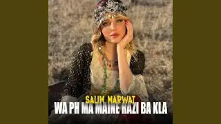 Malgro Kor Da Mena