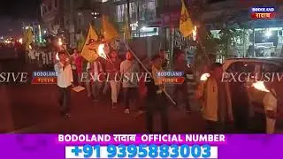 CCTOA आरो एबसुनि बान्जायनायाव गुबुन गुबुन ट्राइबेल फरायसा आफादनि बाहागो लानायजों मैखोम बन्जार रेलि ।