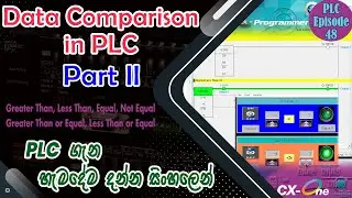 Data Comparison in PLC Part II | How to Compare data in PLC | Analog comparator | PLC for Begin. 48