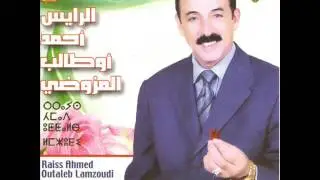 الرايس أحمد أوطالب المزوضي :  تاكوكت أيايور