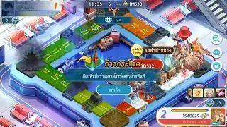 Lineเกมเศรษฐี ตีบอสโลก บอสไค S+ ใช้ออโรร่าตี