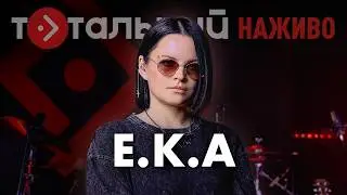 Е.К.А — Папандос, Місто мого дитинства, Всюди, Я вірю та інші (Live)