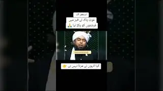 Ghous Pak ne Farishton ko Pakr lya #islamicvideos #status #islamicstatus