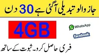 Jazz Free Internet 2019 Jazz Free Internet Code 30 Days