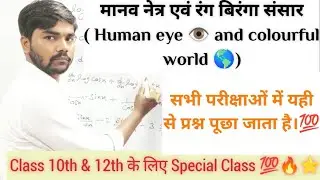 HI-TECH WORLD CLASSES PRAYAGRAJ  is live