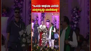 CM Siddaramaiah: 