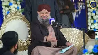 Qadira Sarwara Rahnuma Dastagir - Manqabat Ghous e Azam - Owais Raza Qadri - 2023