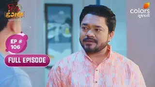 Dil Dangal | Full Ep. 106 | Dharmesh's Cruel Plan | Colors Gujarati
