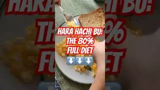 Преимущества долголетия от питания до насыщения на 80% (Хара Хачи Бу)